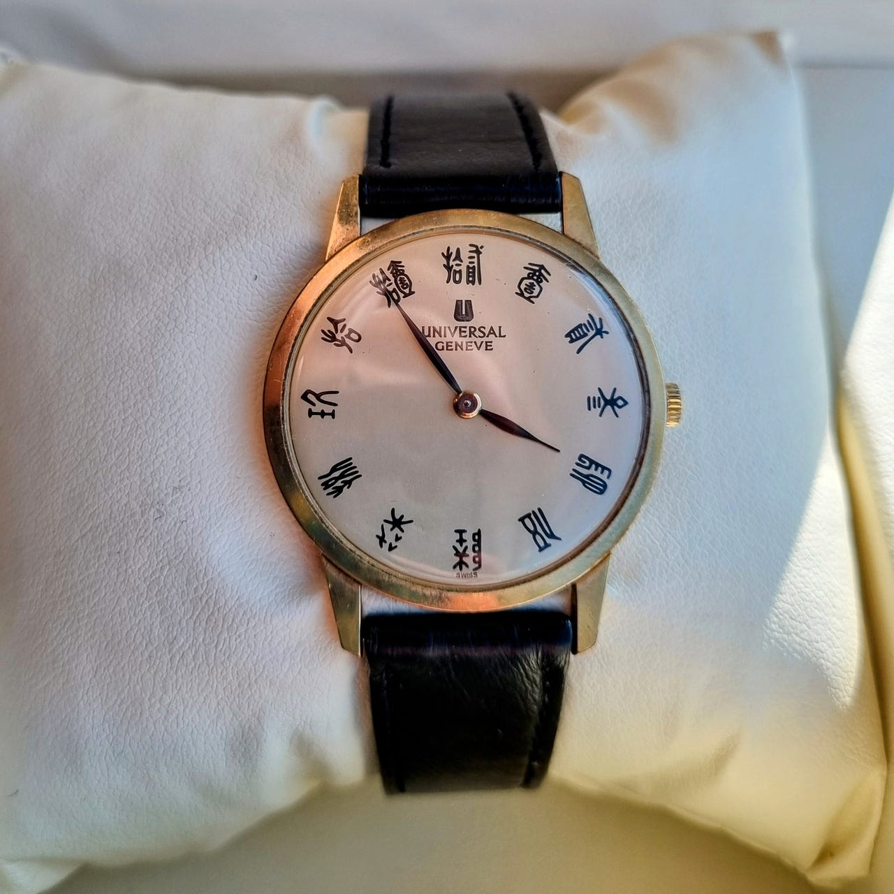 Kanji Universal Geneve Dress Watch Universal Genève Kanji Vintage