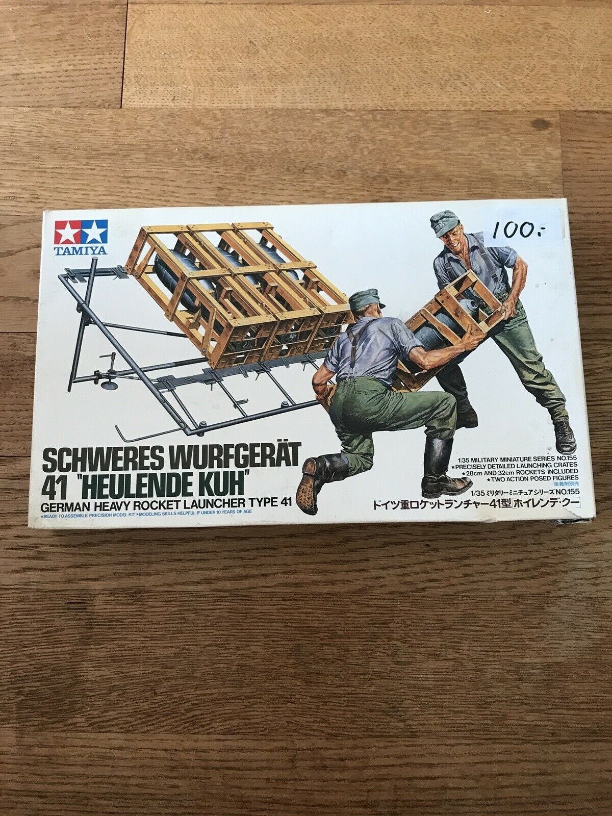 Maquette Tamiya 1:35 Lance-roquettes Lourd Allemand Type 41 Schweres Wurfgerat - Neuf