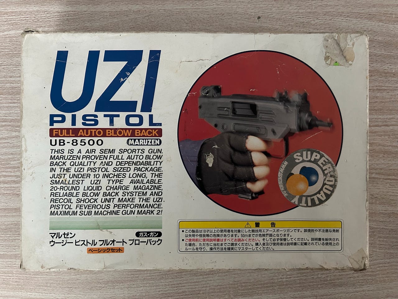 マルゼン UZI PISTOL UB-8500 マルゼン UZI PISTOL UB-8500 Yahoo!オークション - 前ダ