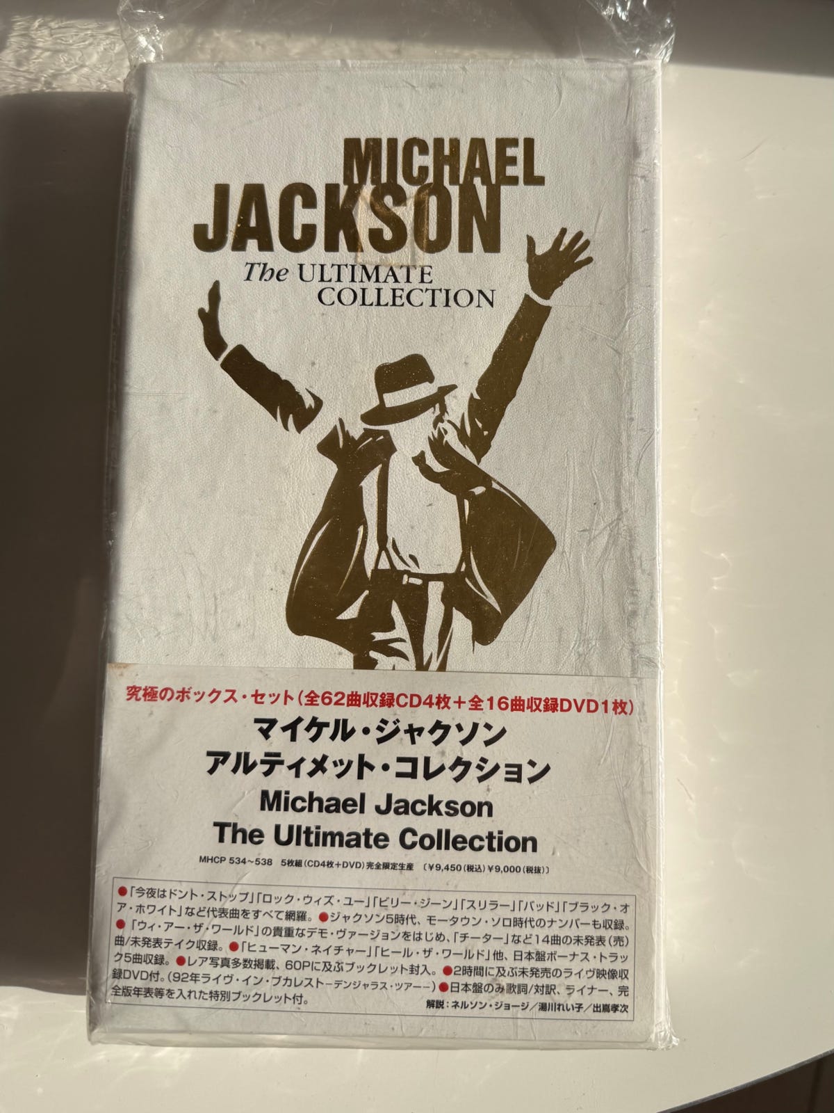 Michael　Jackson DVDコレクターズボックス 箱のみ]MICHAEL JACKSON'S GHOSTS コレクターズボックス - メルカリ