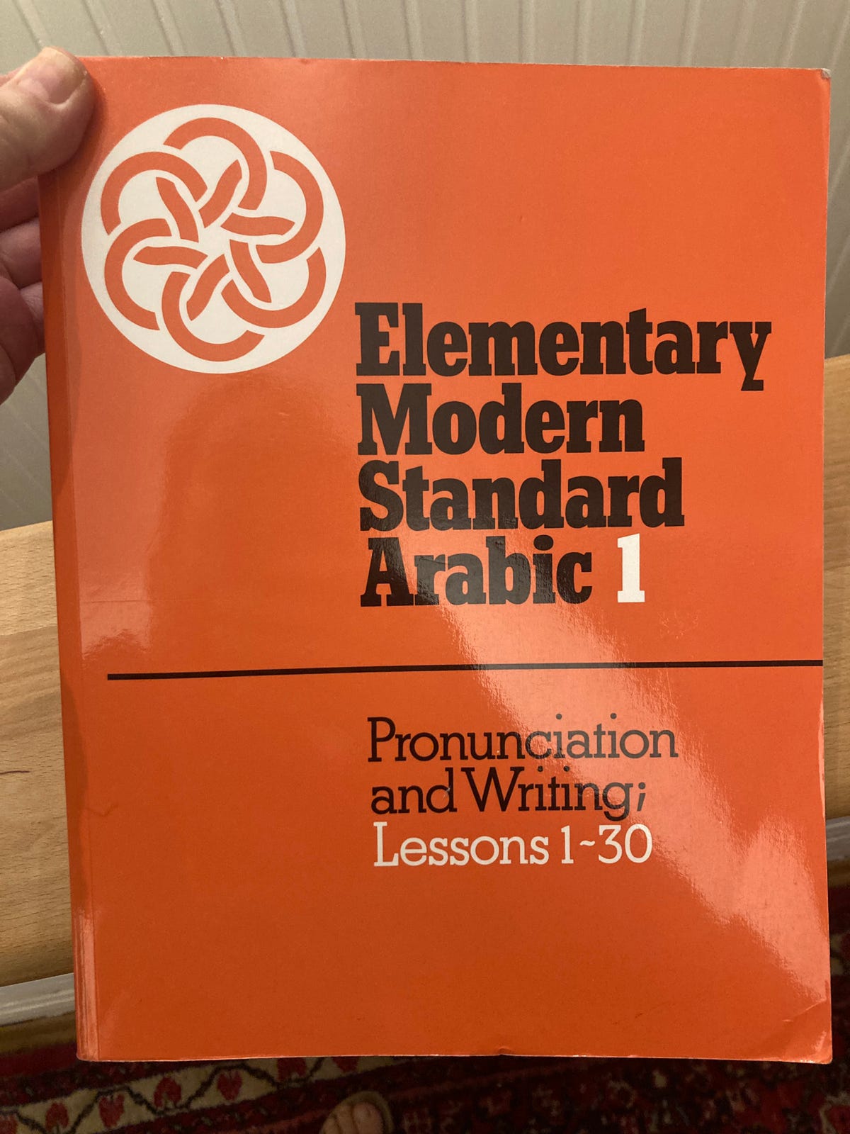 Elementary Modern Standard Arabic 1 アラビア Elementary Modern