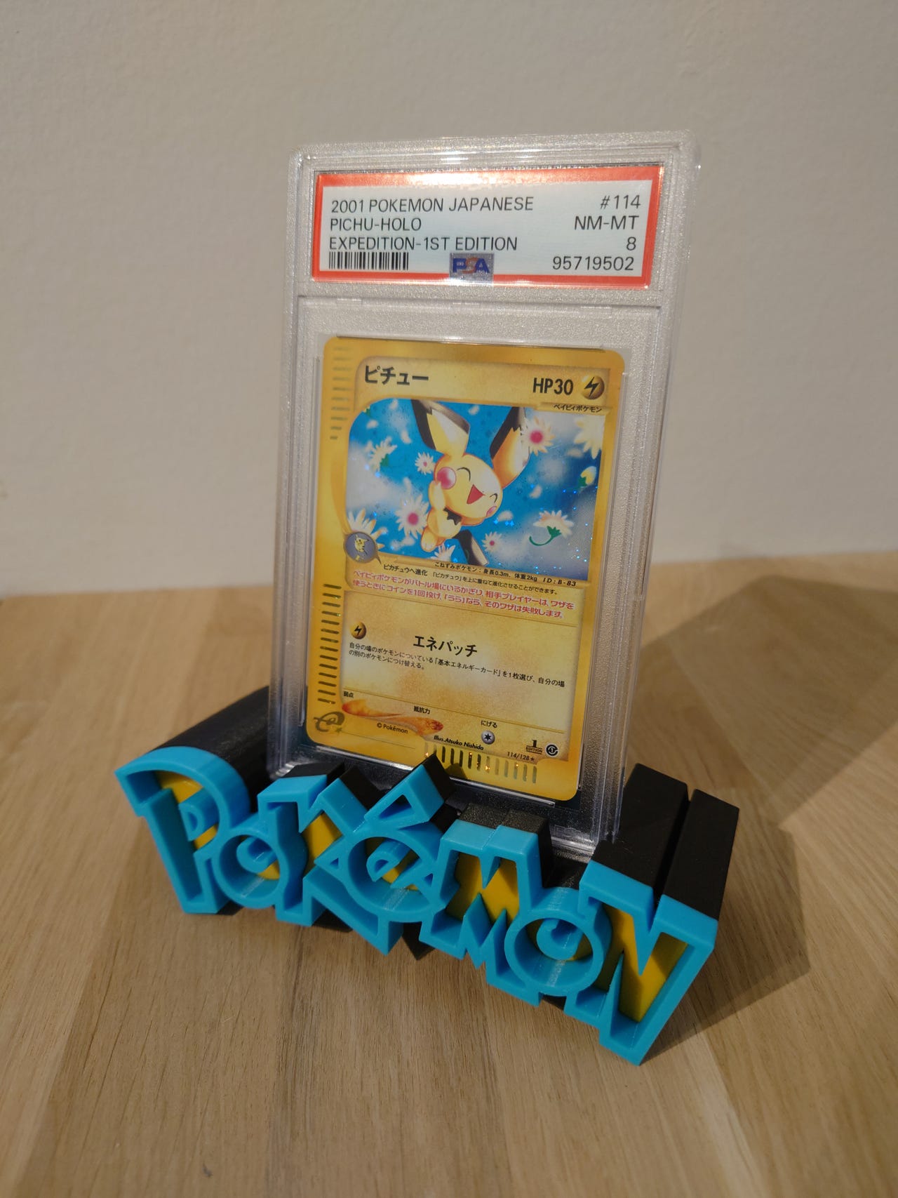 PSA 8 – 2001 Pokémon Japanese Pichu Holo Expedition 1st Edition | DBA