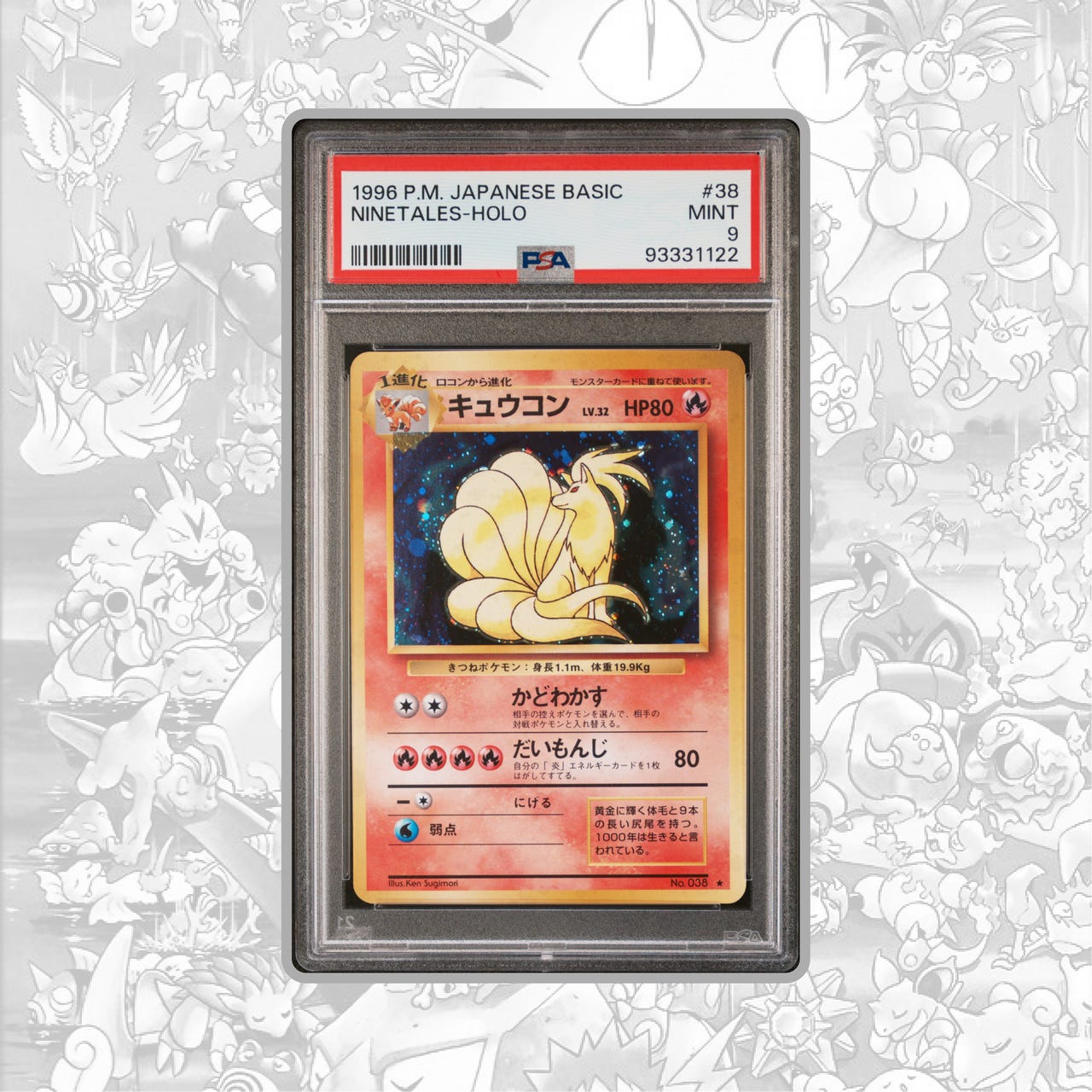 Ninetales Holo PSA 9 MINT 1996 Pokemon Japanese Base Set #38