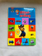 Miniaturebillede