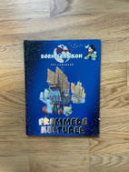 Miniaturebillede