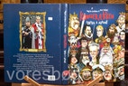 Miniaturebillede