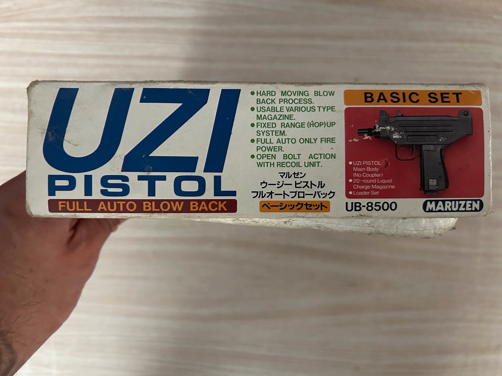 UZI UB-8500 softgun | DBA