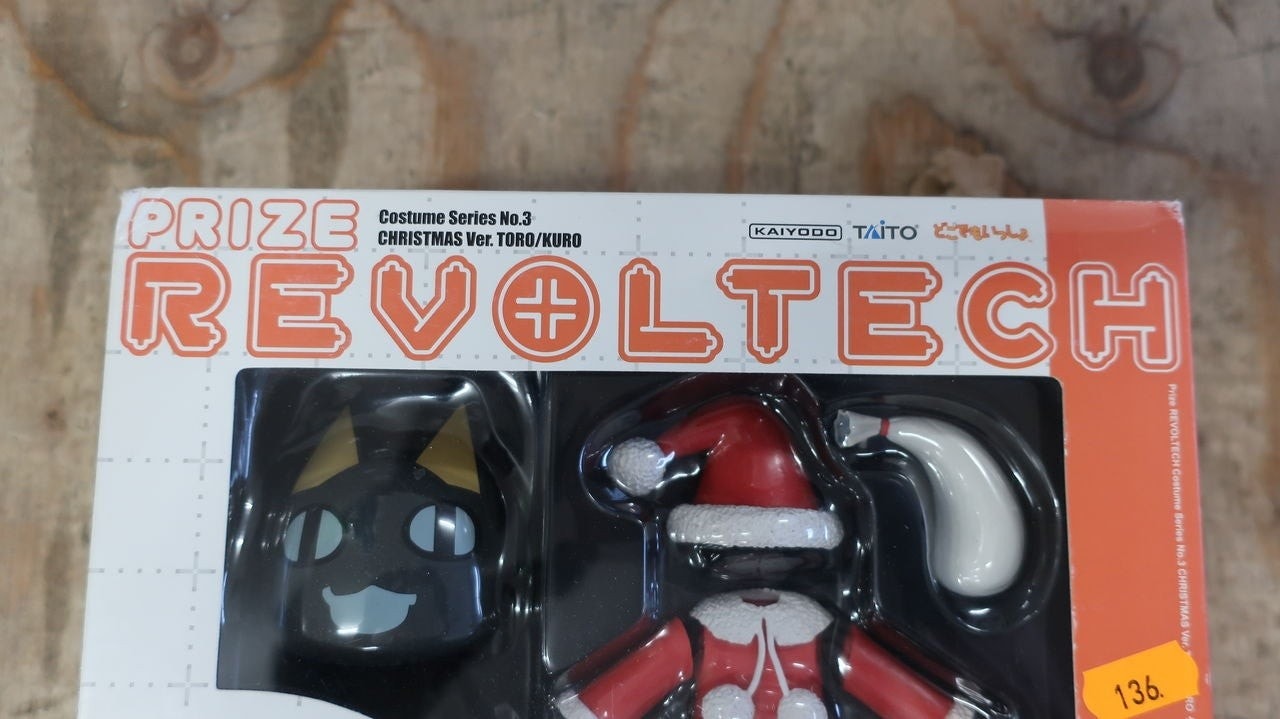 Robot, Kaiyodo Prize Revoltech TORO & KURO Christmas Sant, Kuro