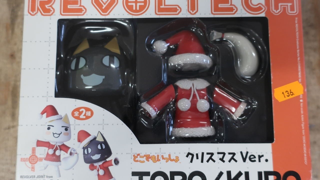 Robot, Kaiyodo Prize Revoltech TORO & KURO Christmas Sant, Kuro