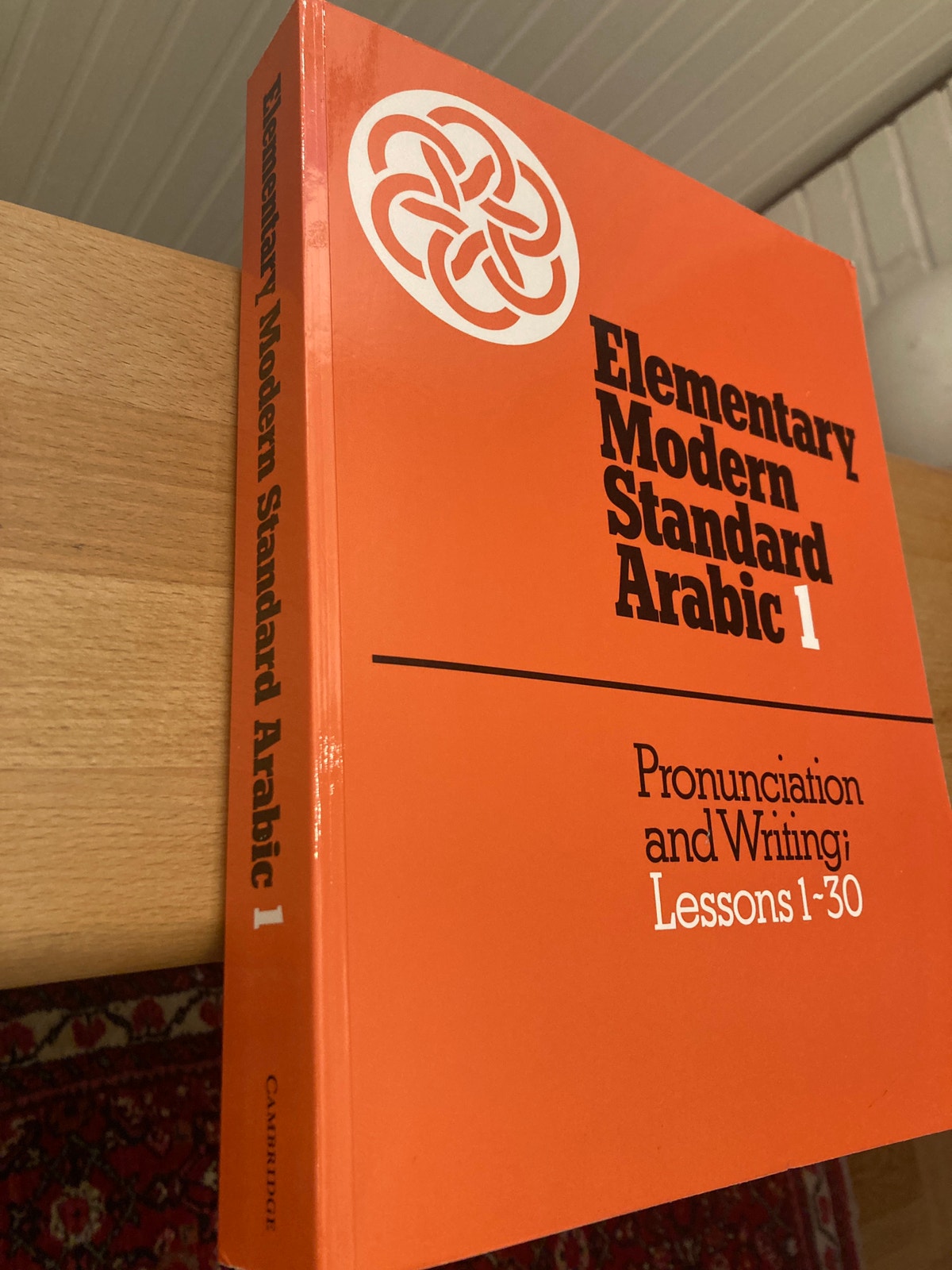 Elementary Modern Standard Arabic 1 | DBA