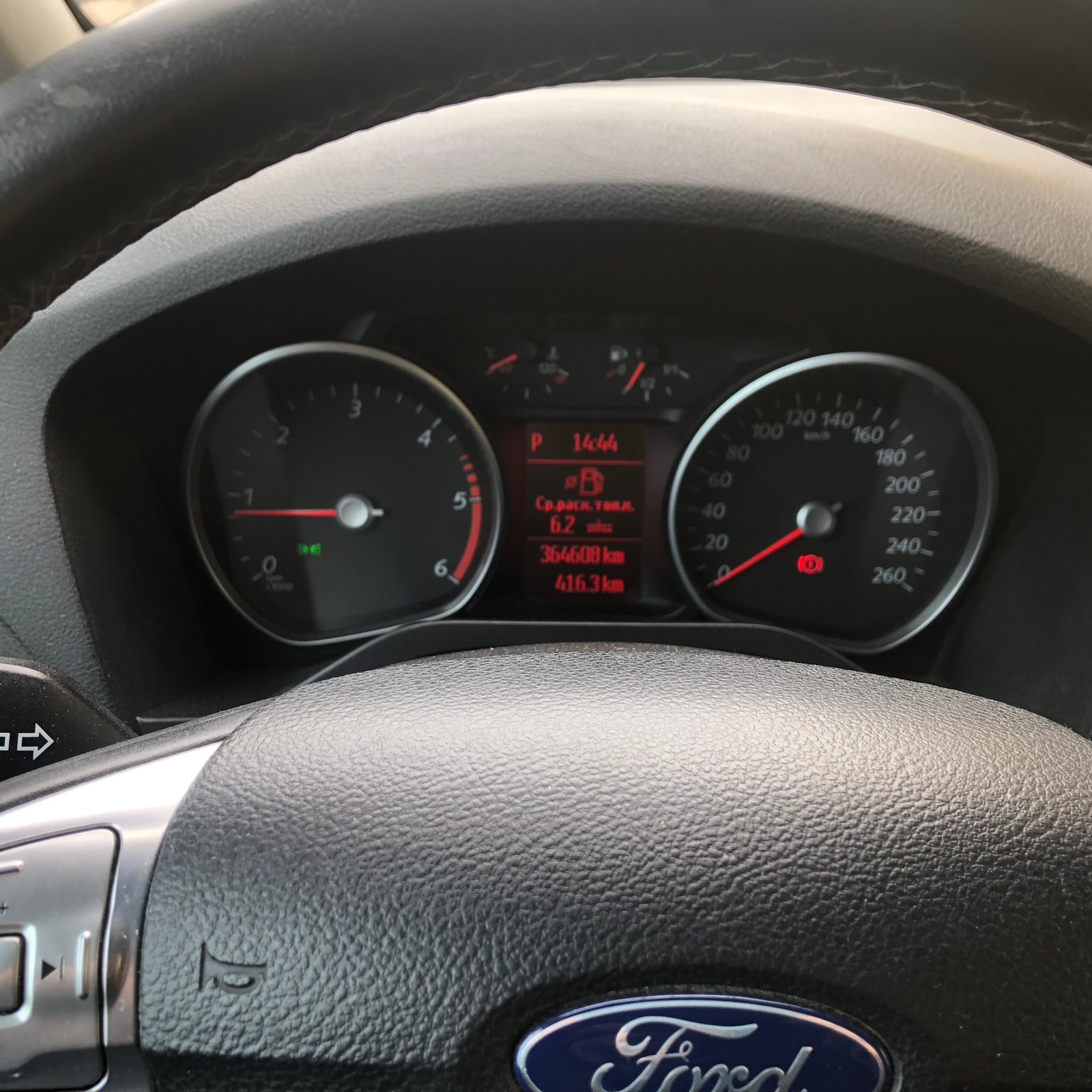 Ford Galaxy til salg hos Nabilli