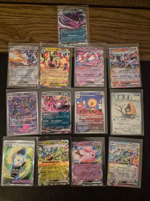 Mega dream ex booster box | Til salg | DBA