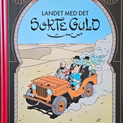 Annoncebillede
