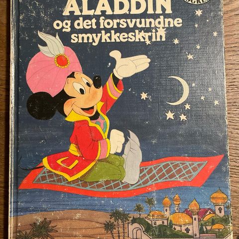 Annoncebillede