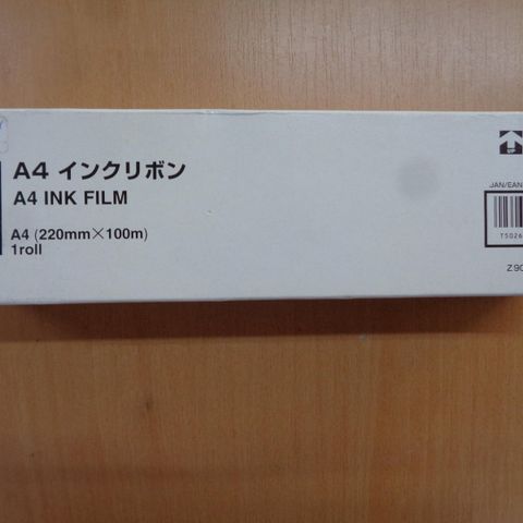 Annoncebillede
