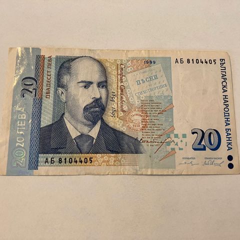Annoncebillede