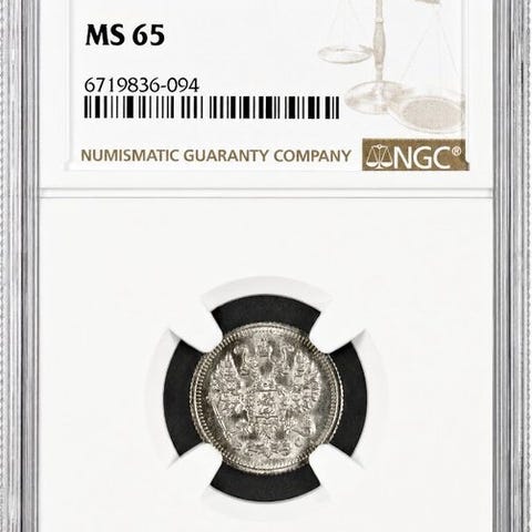 Finland. 50 Pennia 1916 - NGC MS65 | DBA