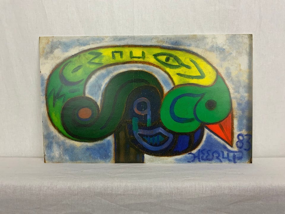 Galleribillede