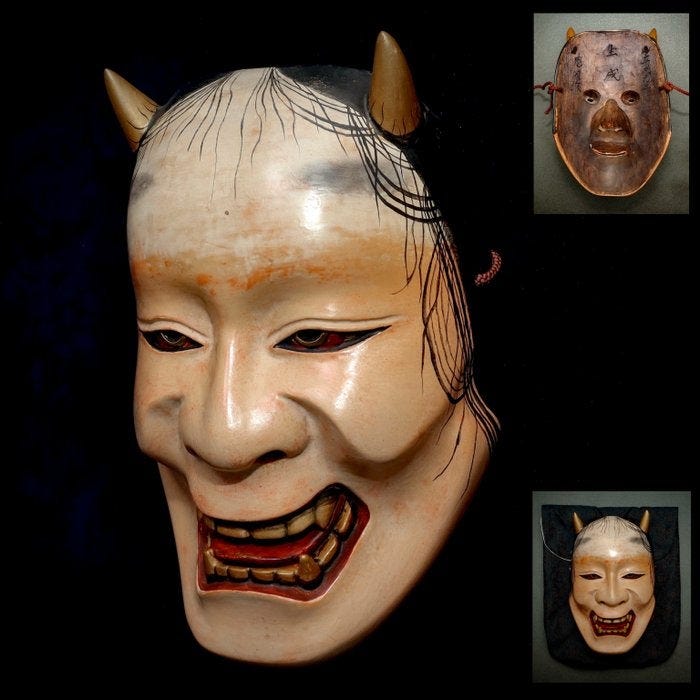 Japanese Wooden Noh Mask of Namanari 能面 生成 (with Mask