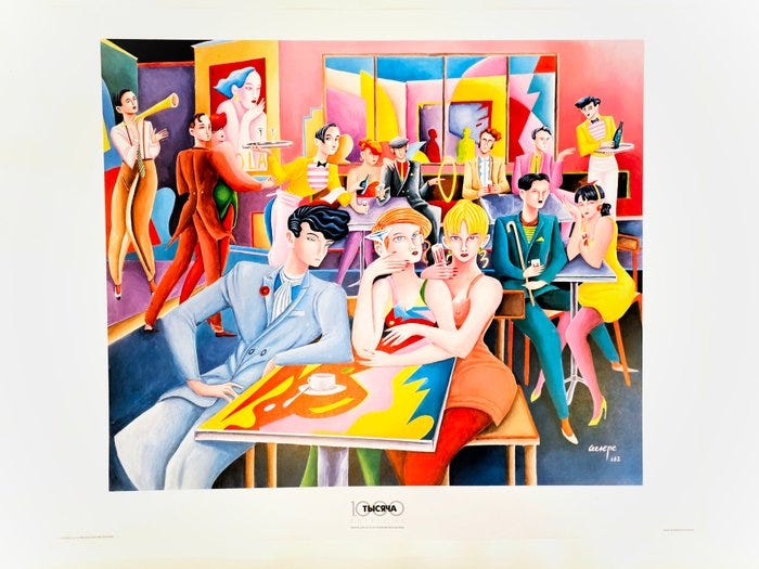Galleribillede