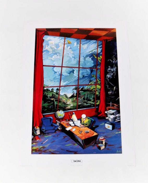 Galleribillede