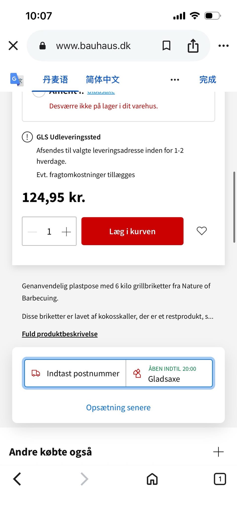 Galleribillede