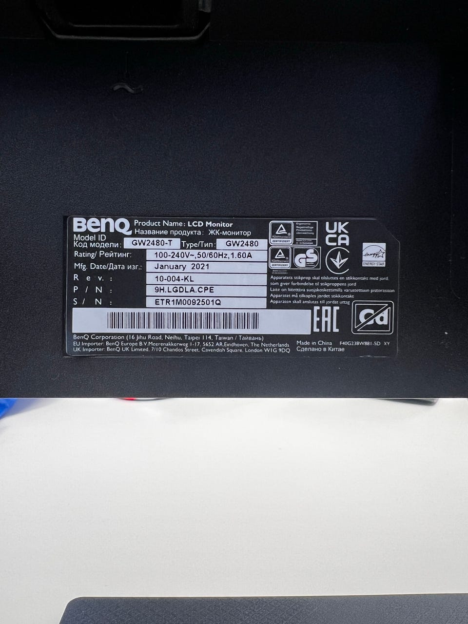 Galleribillede