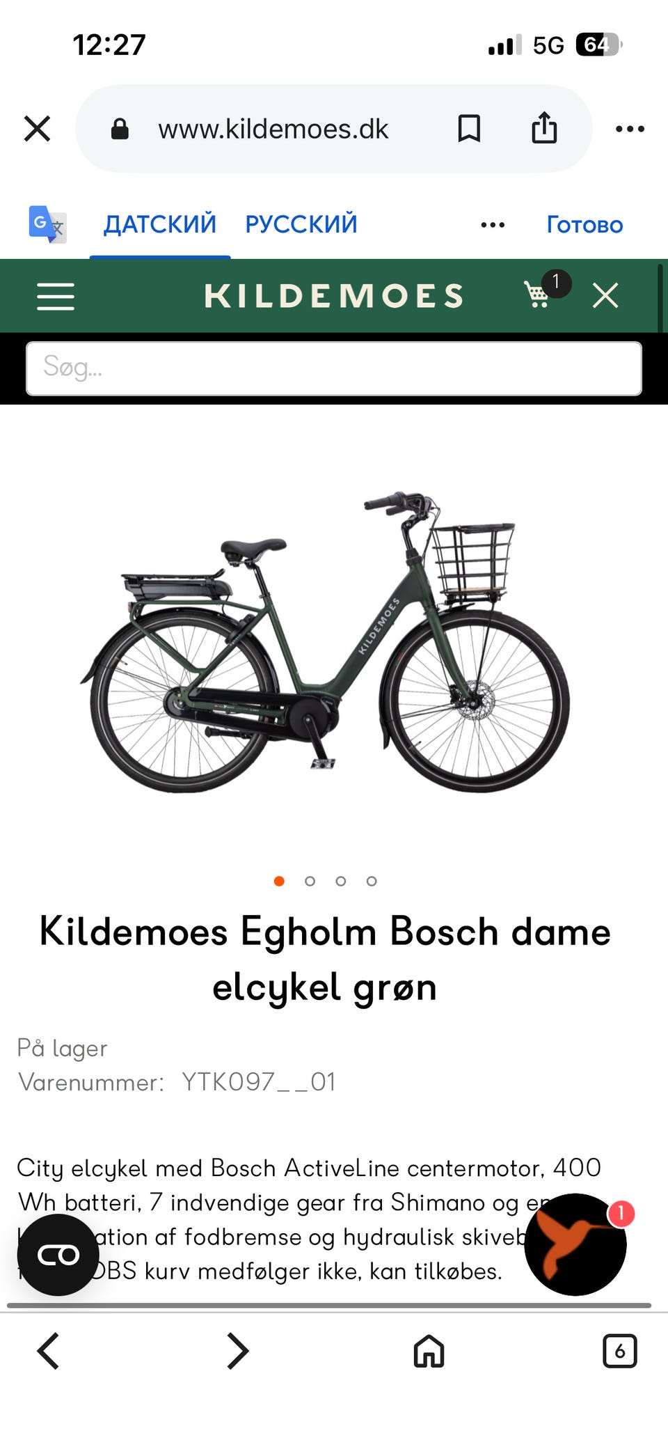 Galleribillede