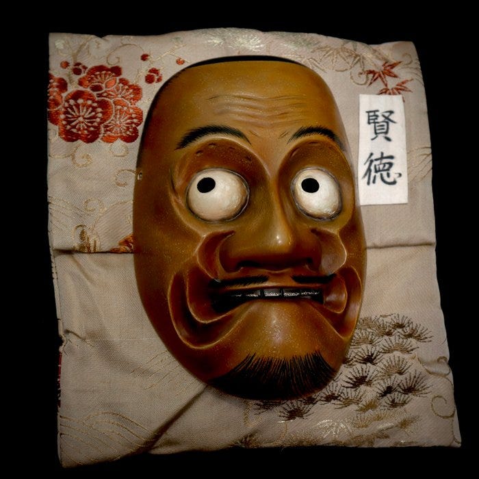 Signed Japan Wooden Noh/Kyogen Mask of 