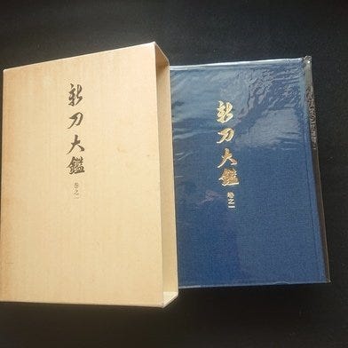 飯村嘉章 - 