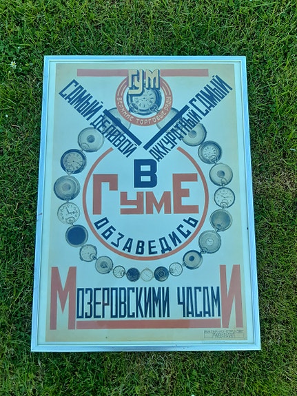 Product image 1 of 6