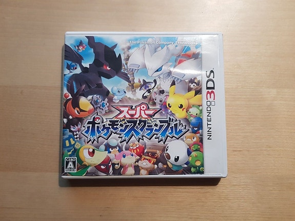 Product image 1 of 2