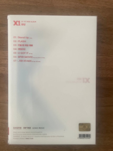 Product image 2 of 6
