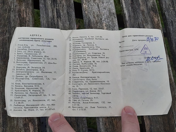 Product image 8 of 8