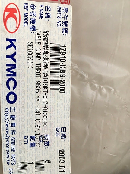 Product image 3 of 3