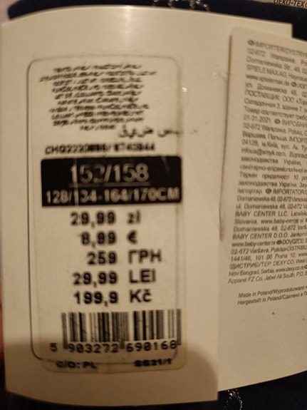 Product image 2 of 3