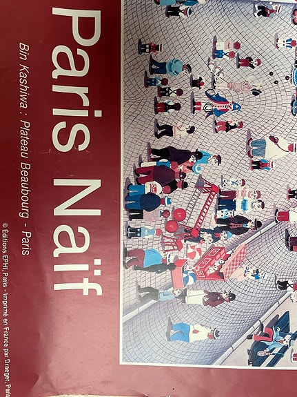 Product image 2 of 7