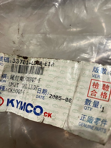 Product image 2 of 3