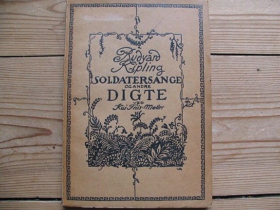 Product image 1 of 7