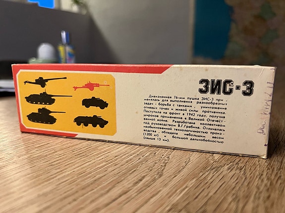 Product image 6 of 7