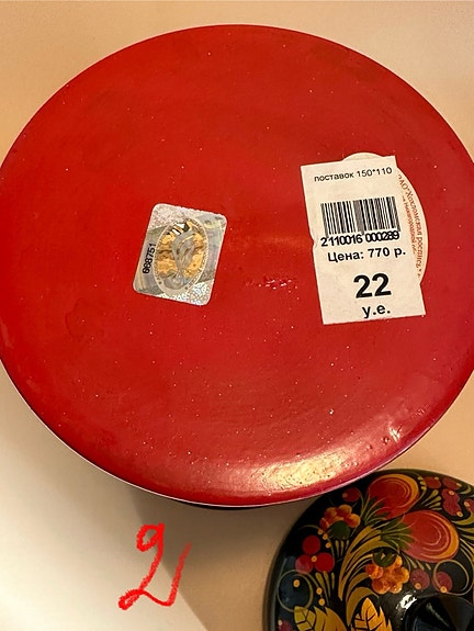 Product image 3 of 8