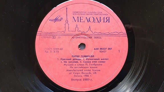 Product image 3 of 3