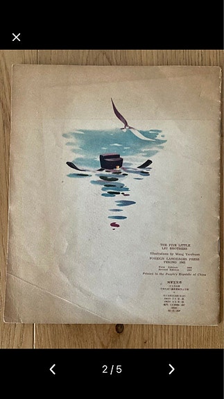 Product image 2 of 5