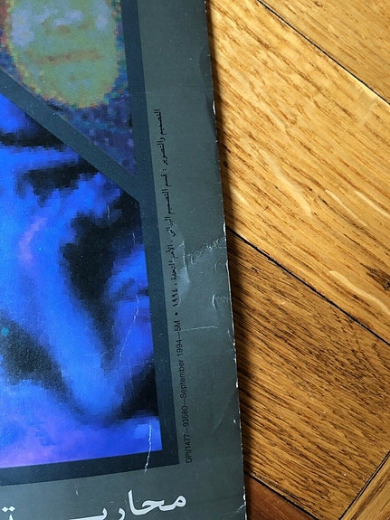 Product image 7 of 8