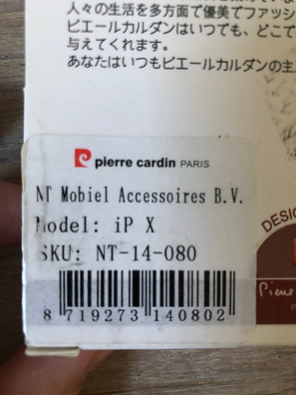 Product image 2 of 5