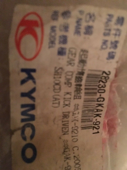 Product image 3 of 3