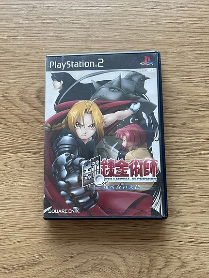 Product image 1 of 3