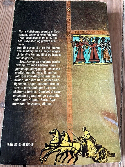 Product image 6 of 8