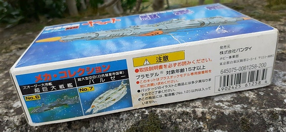 Product image 5 of 6