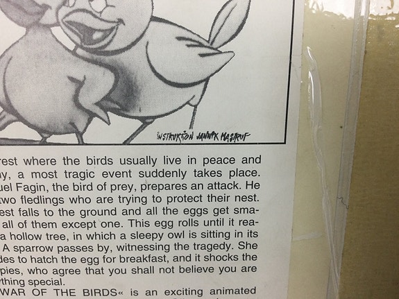 Product image 5 of 8